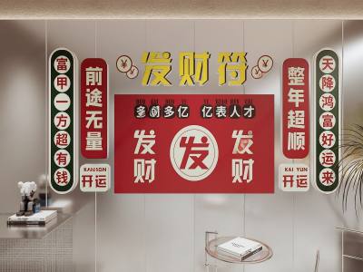 现代网红拍照打卡墙 网红标语墙饰挂件 圆形 方形